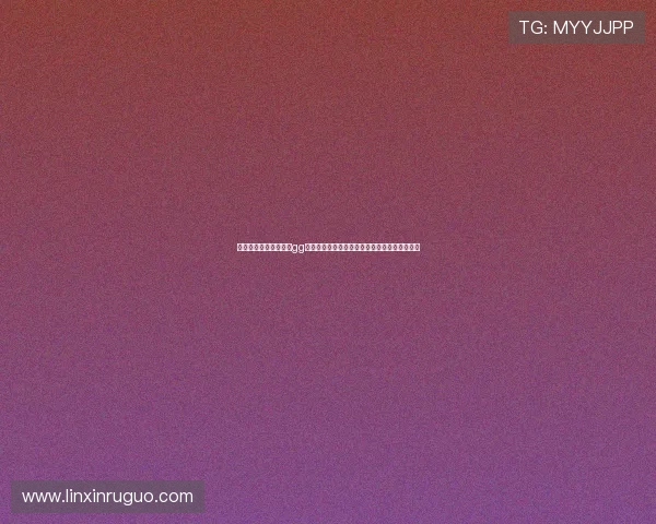 如何安全稳定下载安装gg扑克官网，畅享世界杯期间的精彩体育竞猜体验