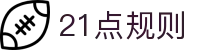 21点规则 - (中国)赣州21点规则实业股份有限公司欢迎您娱乐体验